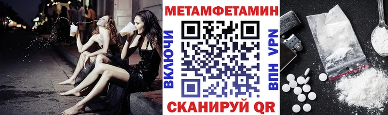АМФЕТАМИН 98% mega tor Среднеуральск хочу