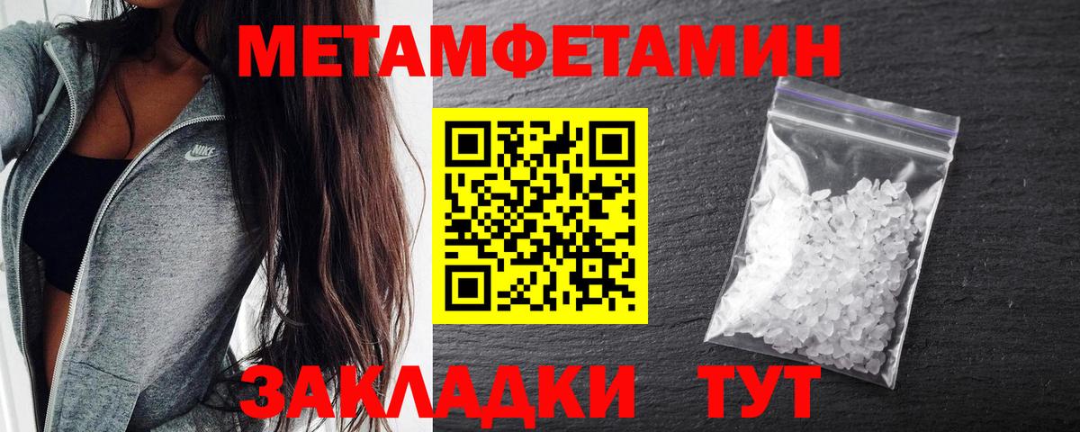 Среднеуральск  Amphetamine Premium  Вход с VPN 