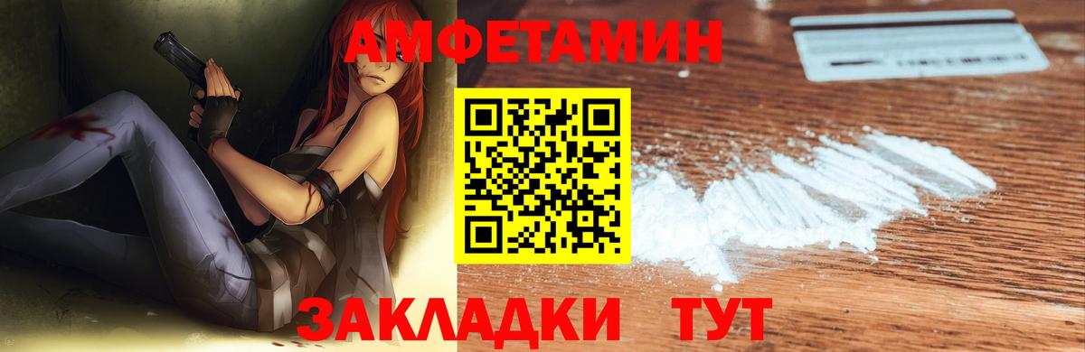 АМФЕТАМИН VHQ Среднеуральск