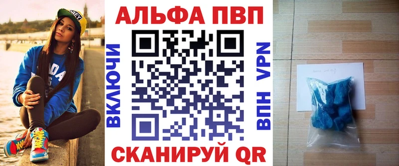Alfa_PVP Соль Среднеуральск