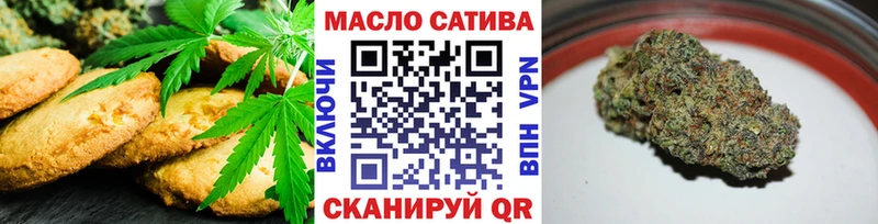 Cannafood марихуана  гидра зеркало  Среднеуральск 