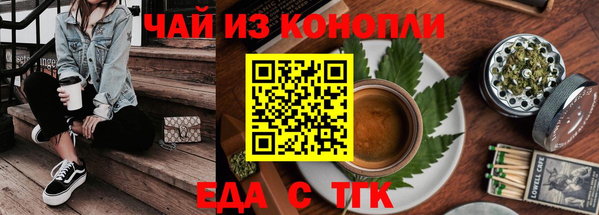 Среднеуральск  Canna-Cookies конопля  Вход с VPN 