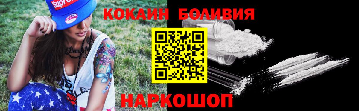 Кокаин Fish Scale Среднеуральск