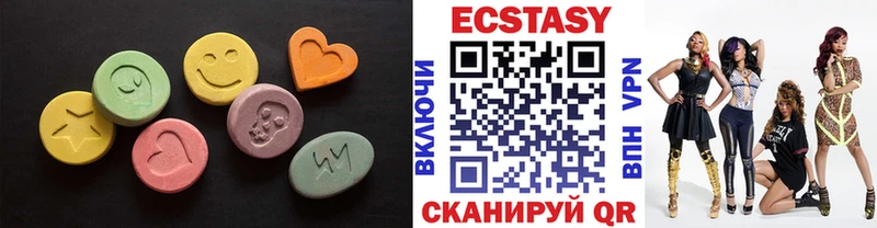 MEGA сайт  Среднеуральск  ЭКСТАЗИ 99% 