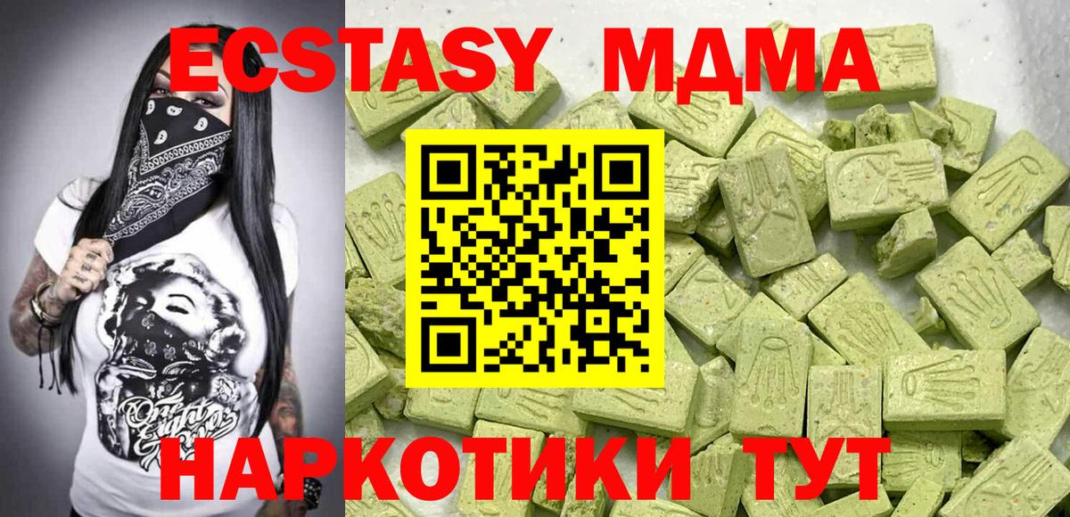 Ecstasy бентли  Вход с VPN  Среднеуральск 