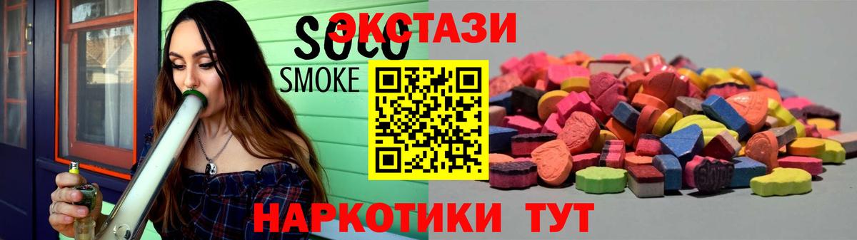 Ecstasy ешки Среднеуральск