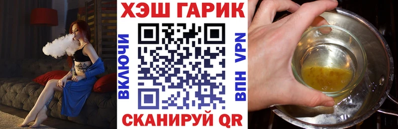 ГАШИШ Premium  как найти закладки  Среднеуральск 