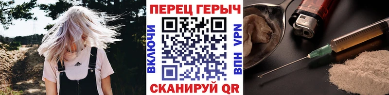 гидра как войти  Среднеуральск  Героин белый 