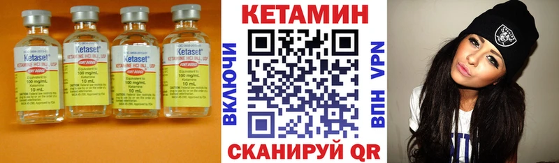 Кетамин ketamine  Среднеуральск 