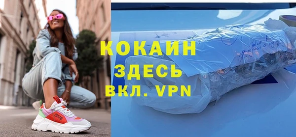 дистиллят марихуана Покачи