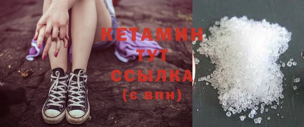 дистиллят марихуана Покачи