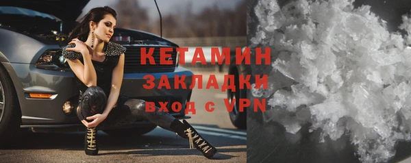 синтетический гашиш Покров