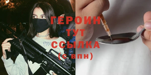 амф Покровск