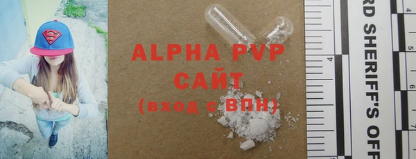 синтетический гашиш Покров