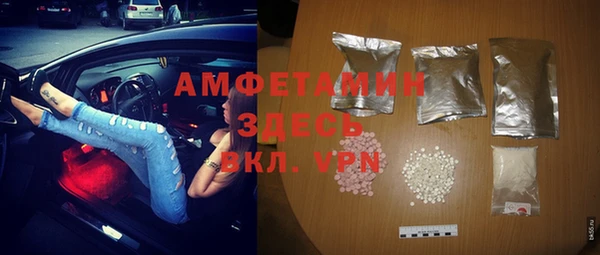 амф Покровск