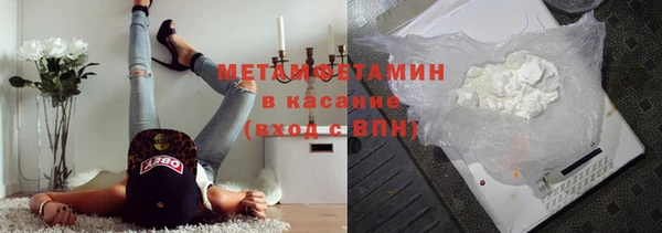 мет Семёнов