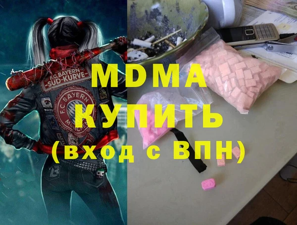 синтетический гашиш Покров