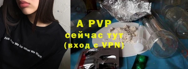 синтетический гашиш Покров