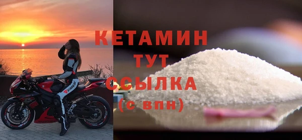 синтетический гашиш Покров