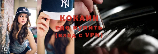 синтетический гашиш Покров