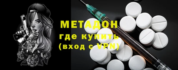 дистиллят марихуана Покачи