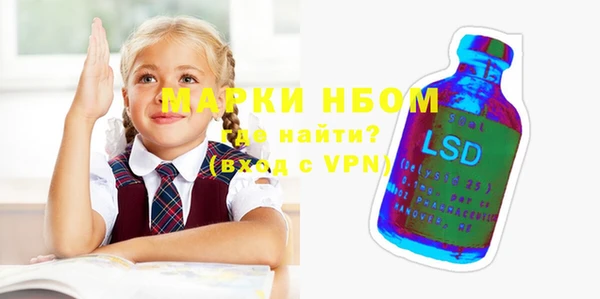 синтетический гашиш Покров