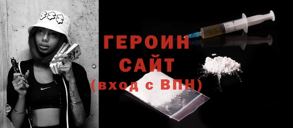 дистиллят марихуана Покачи