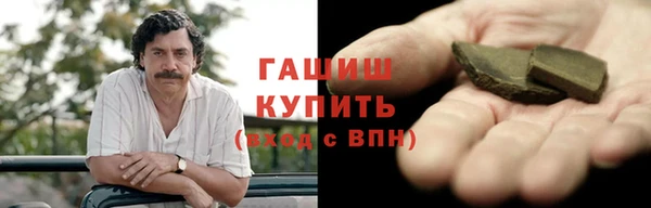 дистиллят марихуана Покачи