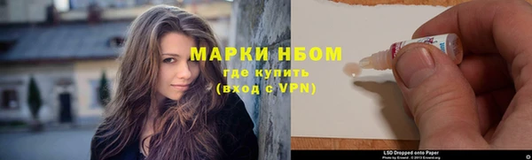 кристаллы Семилуки