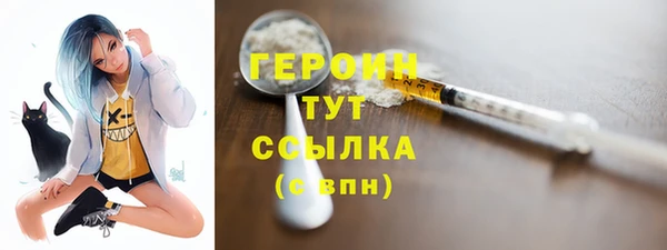 дистиллят марихуана Покачи