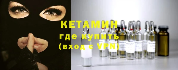 синтетический гашиш Покров