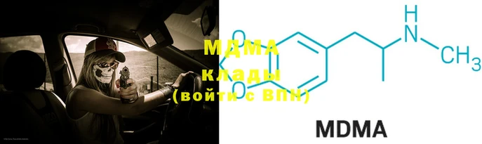 синтетический гашиш Покров