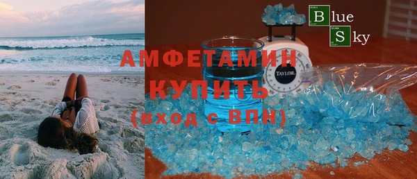 амф Покровск