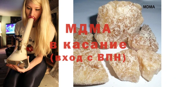 дистиллят марихуана Покачи
