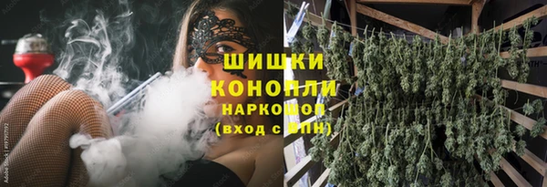 дистиллят марихуана Покачи