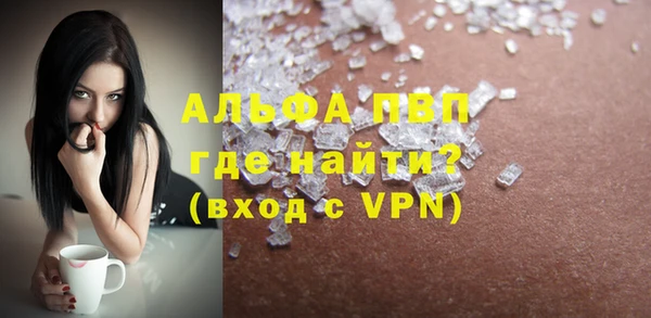 синтетический гашиш Покров