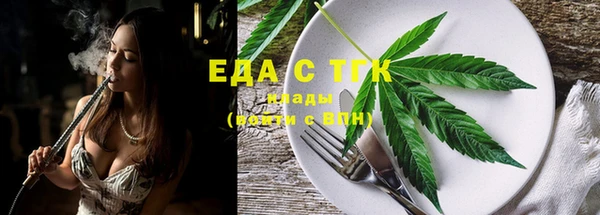 дистиллят марихуана Покачи
