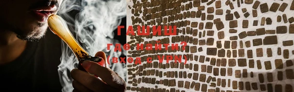 синтетический гашиш Покров