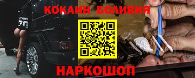 кокаин перу Пыть-Ях