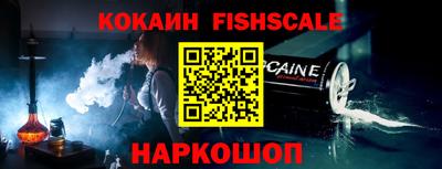 кокаин перу Пыть-Ях