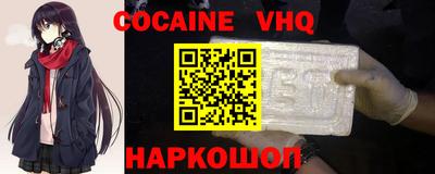 кокаин перу Пыть-Ях