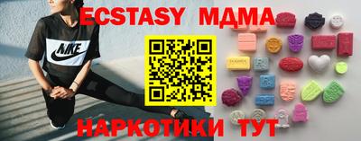 MDMA Пушкино