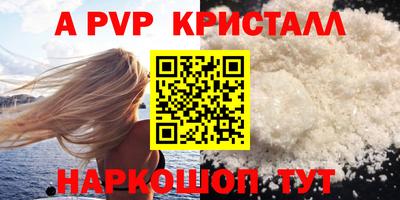 кокаин перу Пыть-Ях
