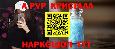 прущая мука Пугачёв