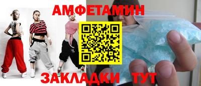 прущая мука Пугачёв