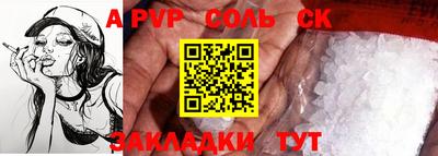 кокаин перу Пыть-Ях