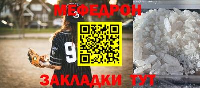 прущая мука Пугачёв