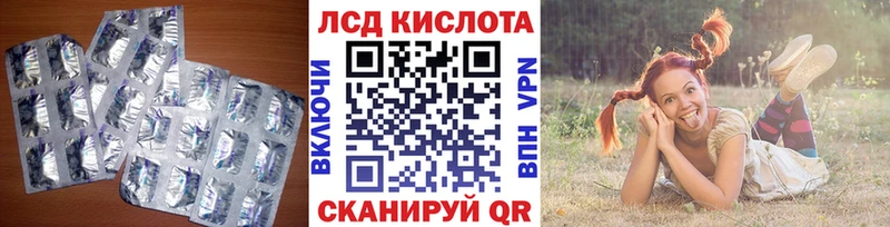 Лсд 25 экстази ecstasy  Среднеуральск 