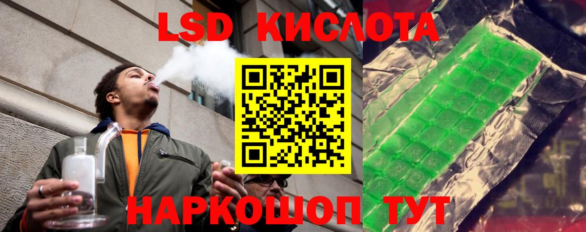 Среднеуральск  Лсд 25 экстази  Вход с VPN  LSD-25 экстази ecstasy  ЛСД экстази ecstasy 