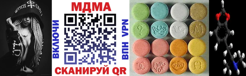 что такое наркотик  Среднеуральск  МДМА кристаллы 